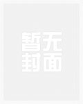 一念之间（骨科H）